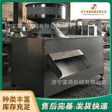 富商木薯粉碎椰蓉机 大型商用花生米颗粒打碎神器 水果类打酱机