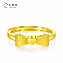 黄金戒指女999千足金蝴蝶结爱心戒指3d硬金活口指环520情人节礼物