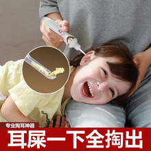挖耳勺儿童专用发光硅胶软头宝宝带灯掏耳朵神器婴儿电动耳屎耵聍