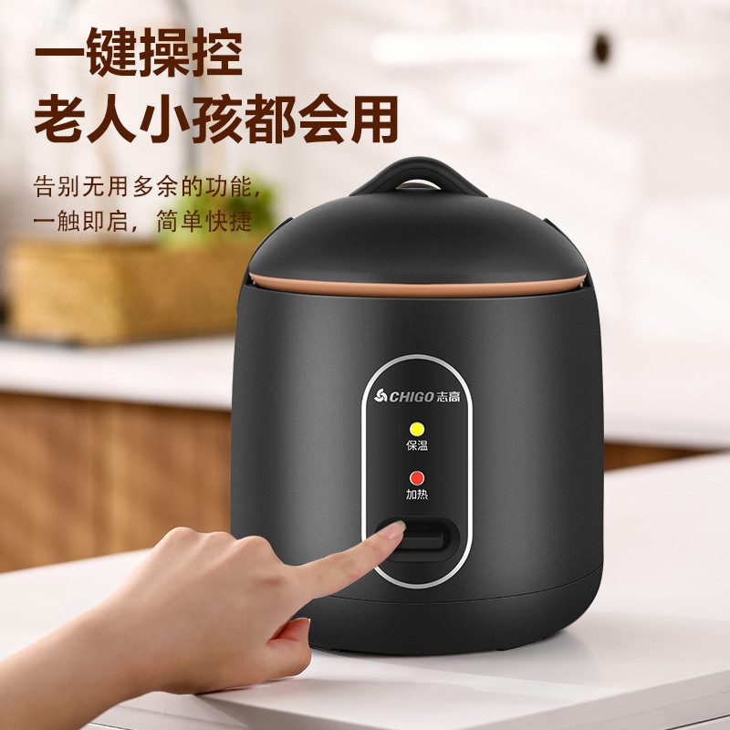 Generation Chigo Rice Cooker Mini Household Internet Celebrity Rice Cooker 1.2l L Low Power Multifunctional Dormitory Rice Cookers