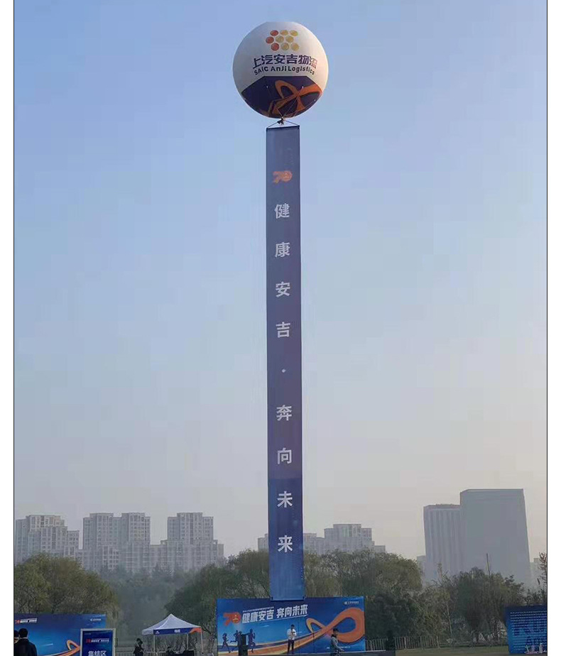 商品描述规格空飘气球是否跨境出口专供货源否品牌鑫三