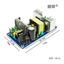 AC-DC电源模块24V150W大功率工业电源模块110V/220V转24V 6A-9A