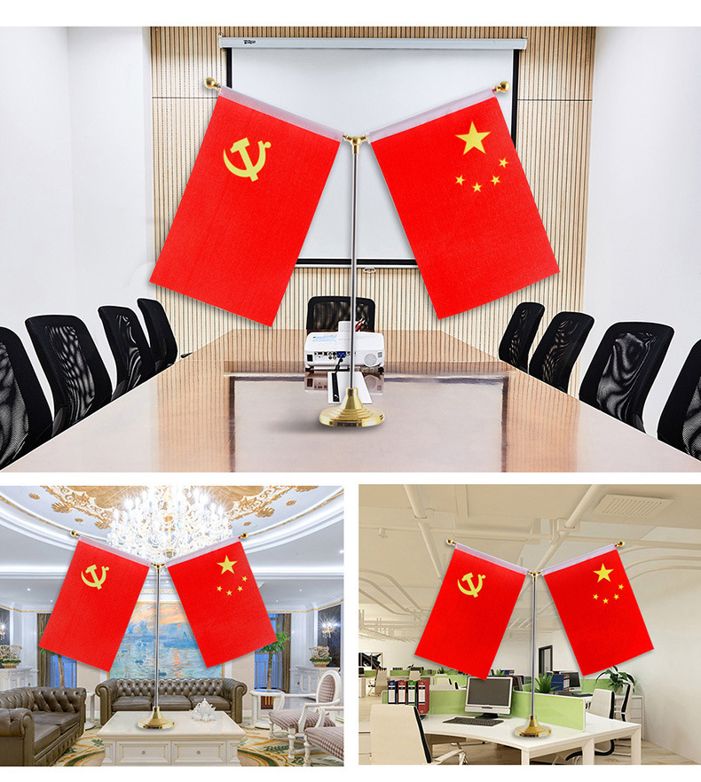 桌摆旗办公桌小国旗室内五星小红旗办公室会议室装饰车载国旗批发