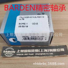 美国BARDEN轴承 巴顿轴承 BARDEN精密球轴承 BARDEN军工航天轴承