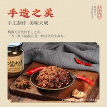 包邮虾酱山东特产手工野生蜢子原味虾酱批发海鲜商用调味拌饭酱