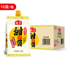 海天甜面酱家用450g挤挤装老北京炸酱拌面酱烤鸭酱手抓饼甜酱商用