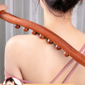 榉木擀筋棒多功能肩颈经络推拿工具全身开背赶筋仗背部按摩棒