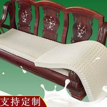 实木沙发乳胶坐垫防滑新中式罗汉床红木三人长椅子沙发垫加厚跨境