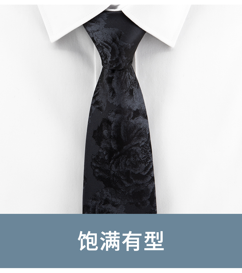 领带男士商务正装黑色个性时尚暗纹大花朵图案8cm礼盒装-阿里巴巴