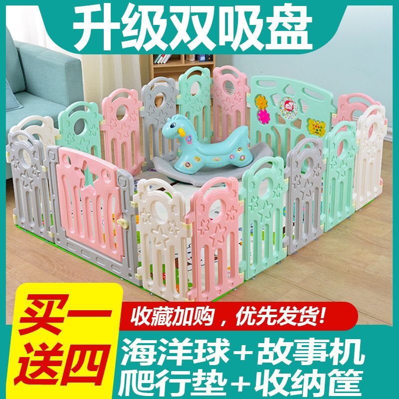 玩具围栏儿童护栏玩具男孩玩具女孩婴儿玩具宝宝玩具小孩爬行垫