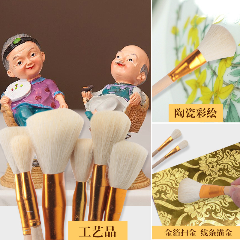 Cross-Border Drawing Crayons Wool Brush Soft Head S Pen Ceramic Gold Painting Craft Watercolor Oil Painting Brush Paint Brush