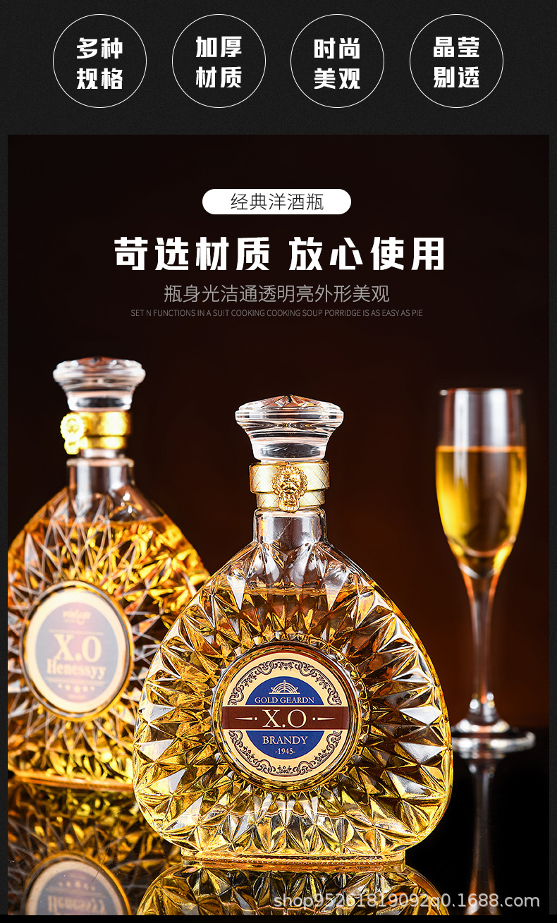 富裕北国颂冰花白酒图片