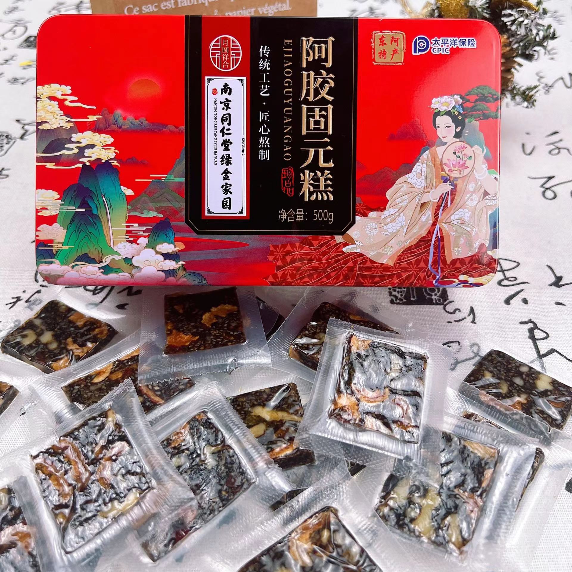南京同仁堂阿胶固元糕500g盒装阿胶糕独立包装阿胶块旅销电商直播