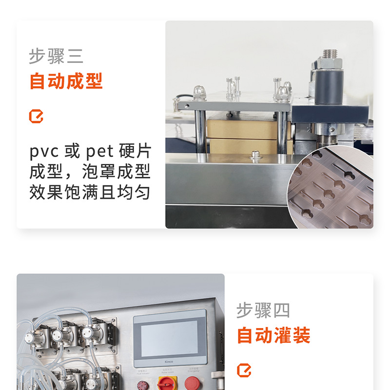 小儿滴剂 (6).png