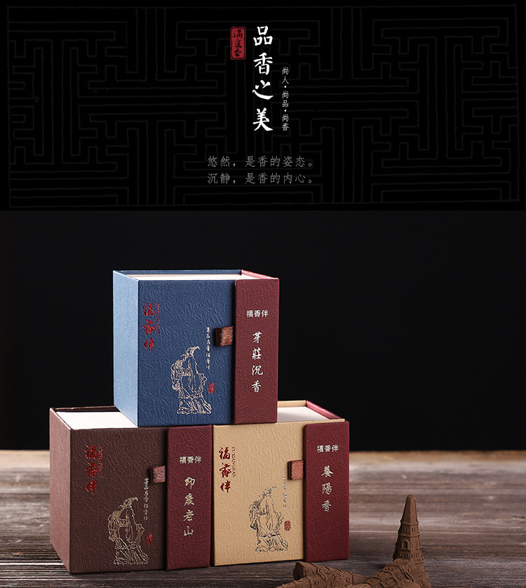 宝塔倒流香芽庄沉香印度老山檀香加长款20分钟子弹型塔香礼盒批发