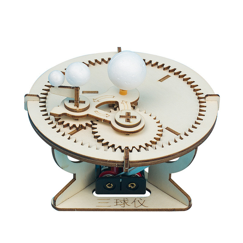 三球仪木制手工diy星球太空仪日地月三球组合模型科教认知材料包