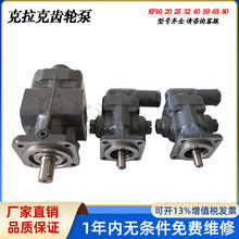 KRACHT克拉克齿轮油泵KF10/25/40/63/80/100/RF2-D15高压润滑油泵