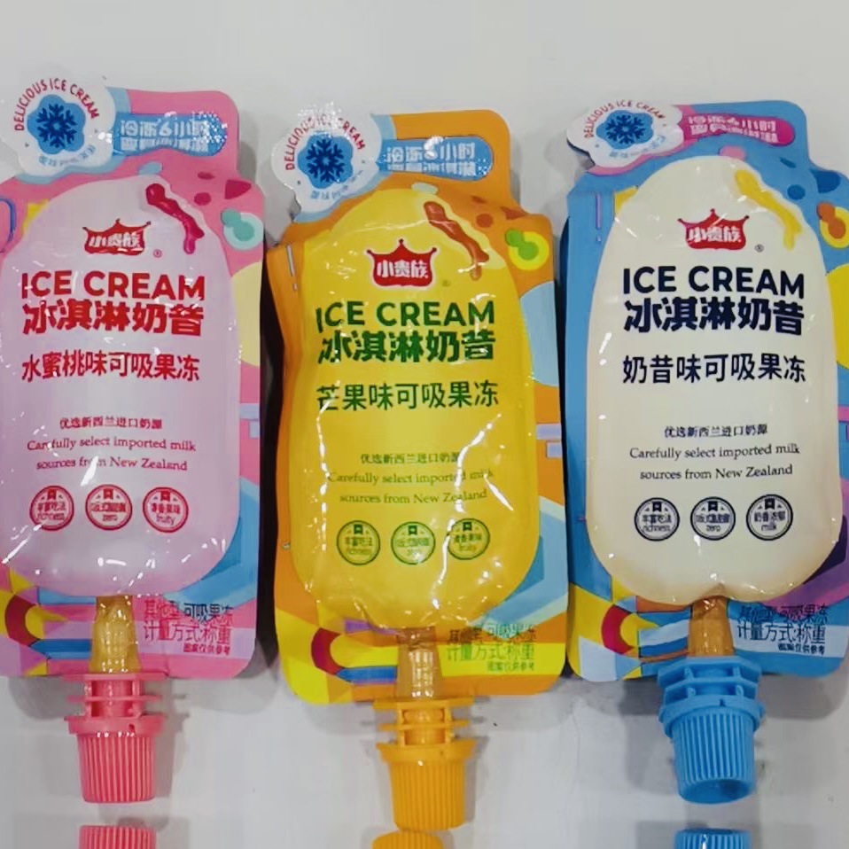 小贵族冰淇淋奶昔可吸果冻白桃芒果味奶昔果冻冷冻冰淇淋一箱10斤