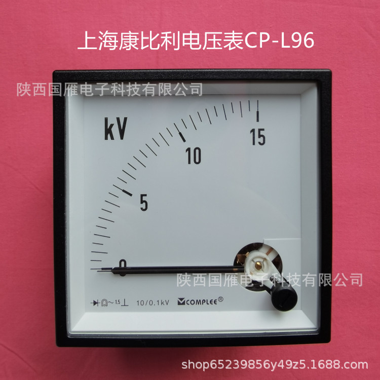 上海康比利 交流电压表 cp96-阿里巴巴