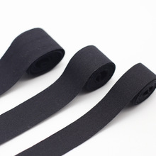 4080平纹带布带条绑带带子宽布条包边布料带滚边黑色织带