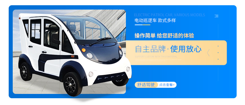 新能源电动四轮皮卡车油电两用家用四座双排拉货四轮货车代步汽车