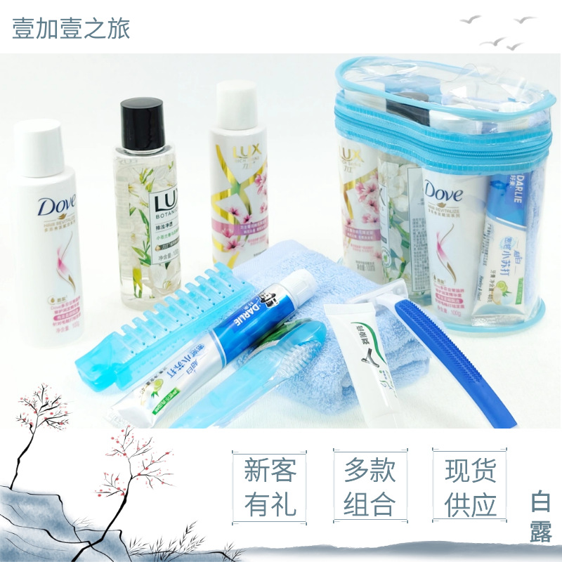 Travel Toiletry Bag Set with Shampoo Bath Wash Supplies Combination Emergency Disaster Relief Reserve Supplies in Stock