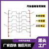 源头厂家定制通用汽车座垫弹簧房车商务车座椅靠背S形异形弹簧批|ms 源头厂家定制通用汽车座垫弹簧房车商务车座椅靠背S形异形弹簧批|ms