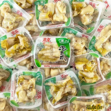 【商超同款】有友泡椒凤爪2斤山椒味混合鸡爪子小包装散称零食