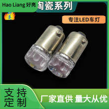 BA9S 2835 2灯陶瓷灯透镜汽车LED车灯摩托小灯车门灯后尾箱灯防