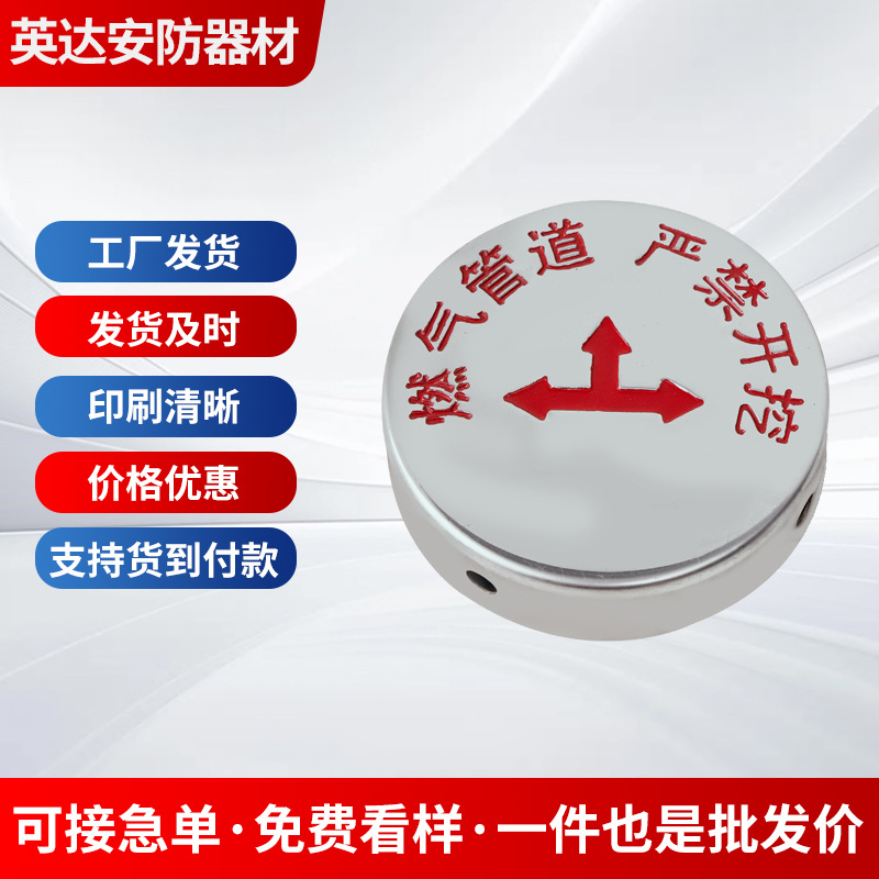 不锈钢走向牌电缆标识牌 燃气管道标识示牌 雨污地标电缆标识牌