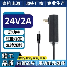 12V1A适配器 带指示灯12V2A电源适配器24V2A3a监控电源5A液晶显示