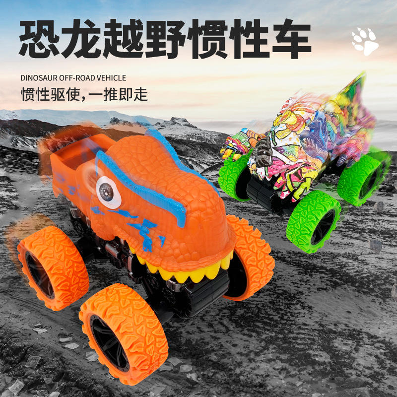 儿童玩具暴剑双龙越野双惯性车玩具恐龙3岁4男孩回力儿童批发玩具