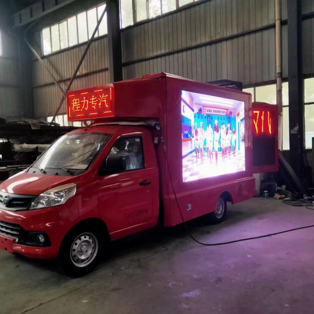 国六bled宣传车 跃进后双轮单排座流动电视车 汽油车广告车价格