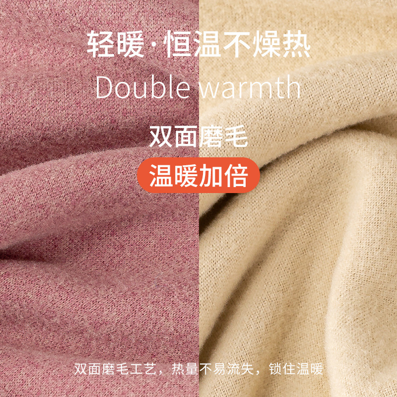 2023 Xinde Double-Sided Velvet Thermal Underwear Men's AB Surface Double Brushed Autumn Suit Women's Edge Bottoming Shirt