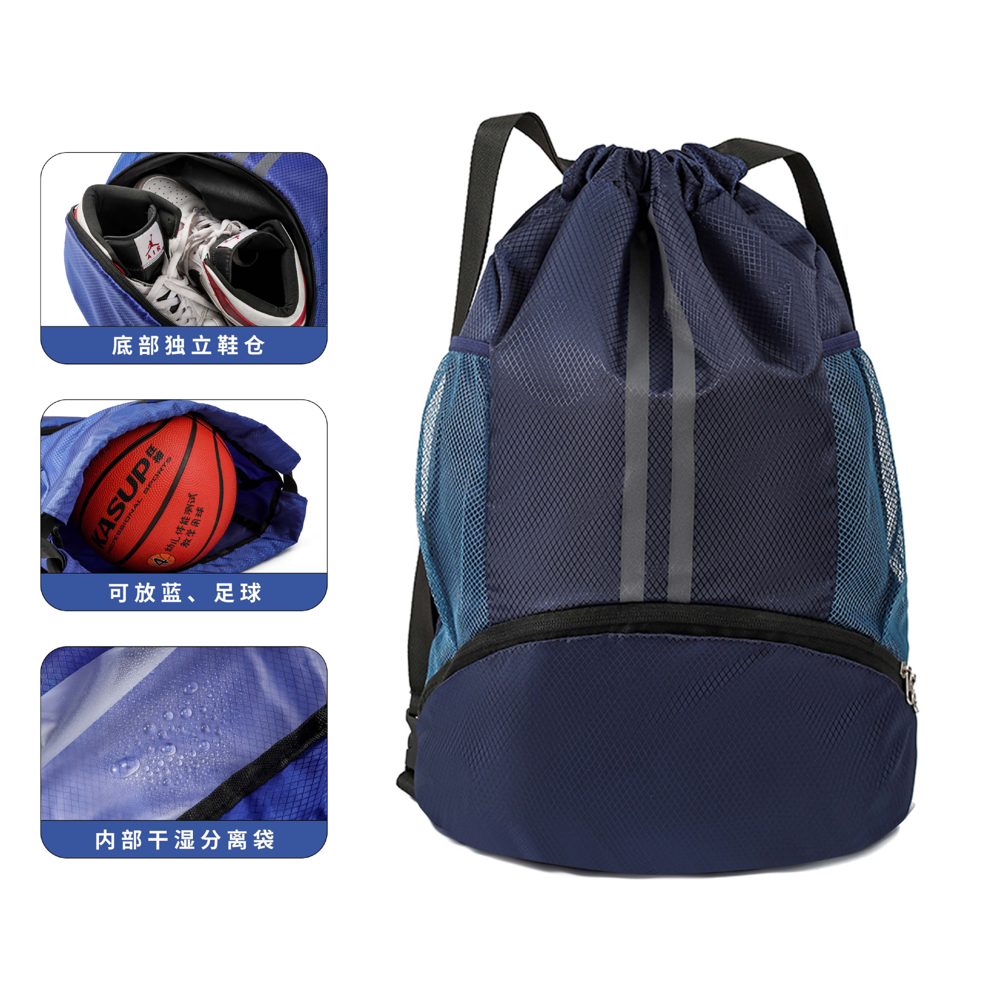 new basketball bag wet and dry separation package swimming bag with shoe warehouse football bag drawstring backpack travel storage bag