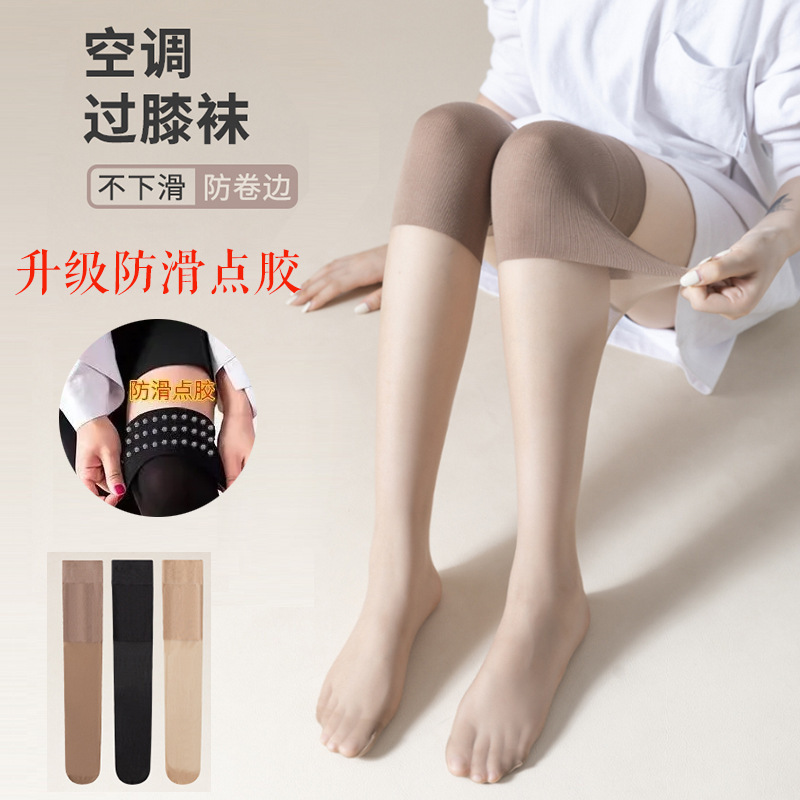 Summer Air-Conditioning Knee Pads Stockings (Thin) Mid-Calf Arbitrary Cut Anti-Snagging Knee Socks Stockings Cotton Knee Pads Non-Slip Dispensing