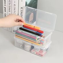 铅笔收纳盒大容量透明文具盒收纳笔筒装彩铅儿童蜡笔绘画素描笔袋