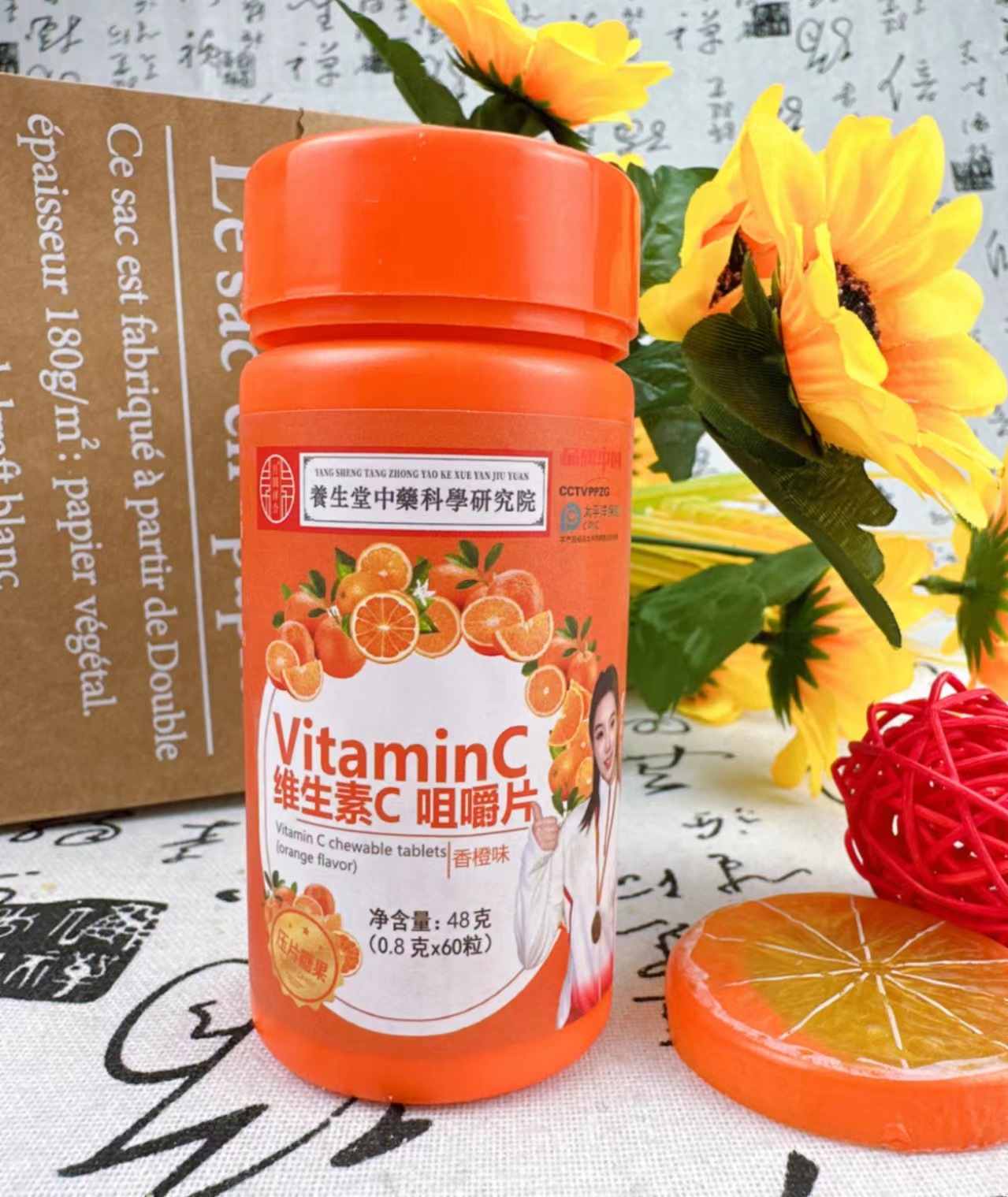 维生素c咀嚼片48克瓶装香橙味咀嚼片维c含片压片糖果电商旅销批发