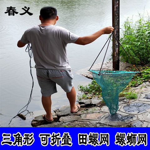 捕田螺捞螺蛳工具老式扒螺蛳工具扒网扒鱼虾网扒螺网河虾米虾网