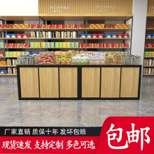 地堆展示台处理散货柜果蔬内衣店酒柜陈列货品饼干文具鞋包便利店