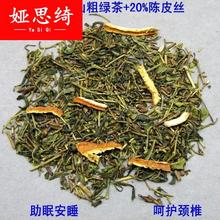 26X8500g护粗老填充物茶叶梗茶叶绿茶枕散装枕芯颈椎装茶叶枕头