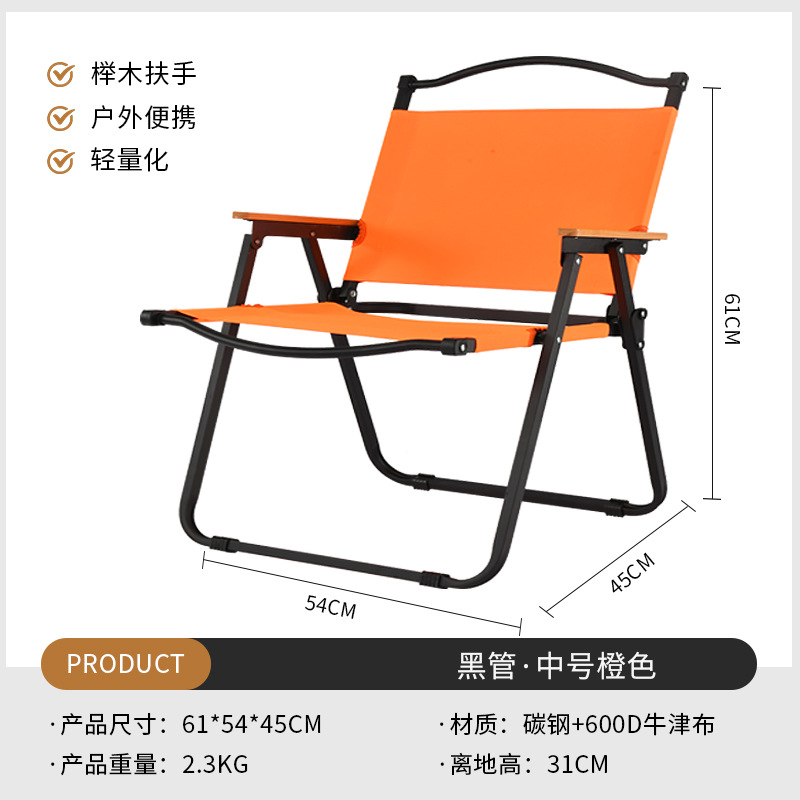 Kermit Chair Outdoor Folding Chair Camping Picnic Table Fishing Casual and Portable Chair Ultralight Aluminum Alloy Stool