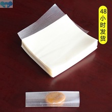 500 Sheets Edible Glutinous Rice Paper Practical Candy Sugar