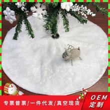 跨境圣诞树裙2023落水毛雪花印花树裙摆装扮用品圣诞节树裙围底座