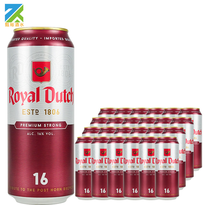 法国烈性啤酒皇家骑士16度 royal dutch 皇号1806高度 500ml*24听