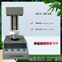 上海平轩高精度BZY-1液体表面张力计 QBZY-1全自动表面张力仪