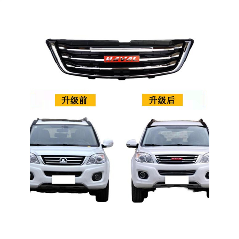 适用于适用长城哈弗h6前中网总成老款改装13款h6升级版红标中网通