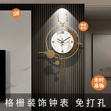 JIH3简约现代钟表挂钟客厅2024新款电视背景墙木格栅装饰时钟
