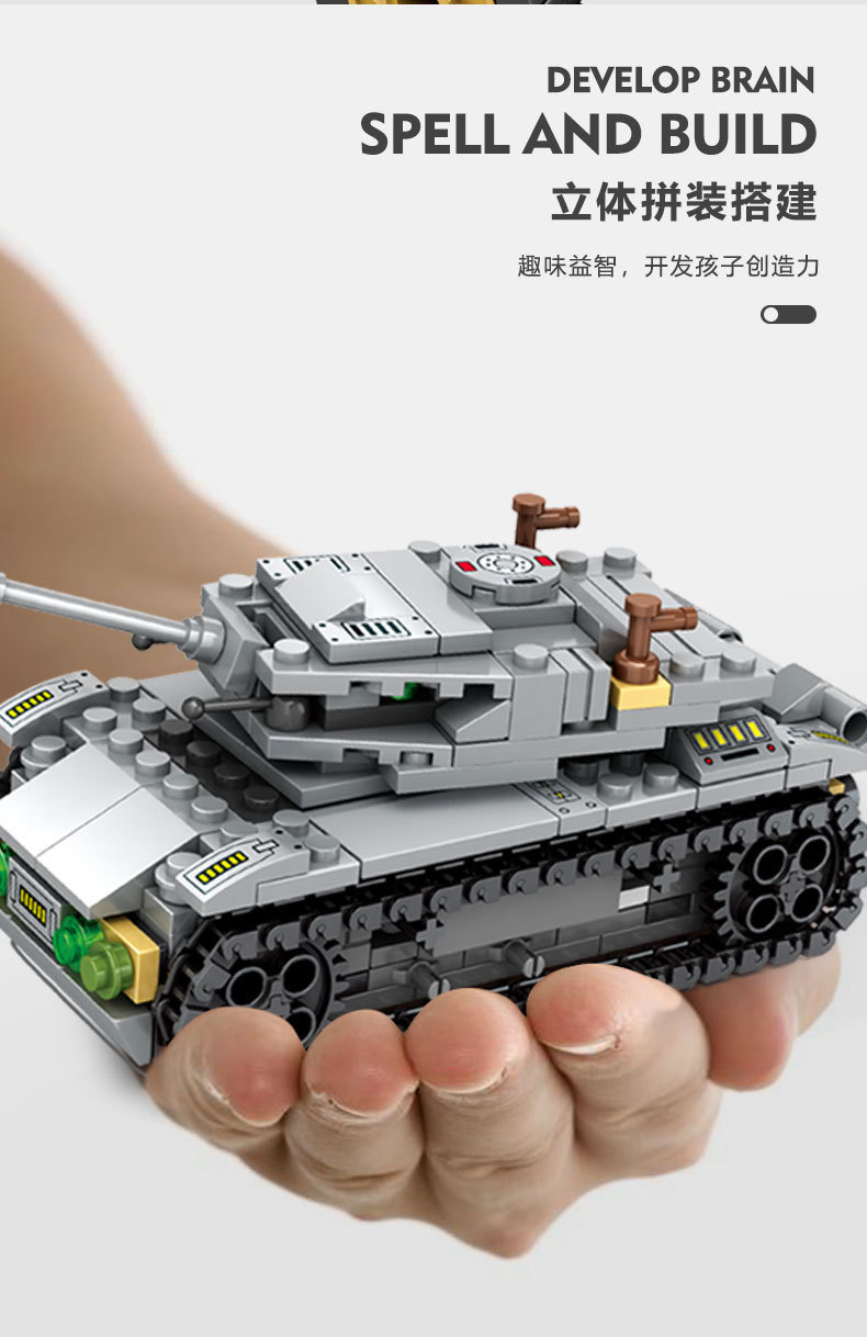 积奇乐42025兼容乐高拼装积木军事坦克跨境一件批发男孩玩具礼品
