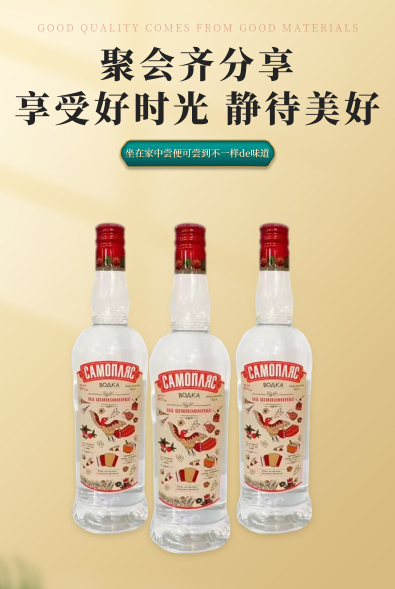 小鸟伏特加56度俄罗斯进口zbc原味白酒原装vodka洋酒雷霆嘎巴